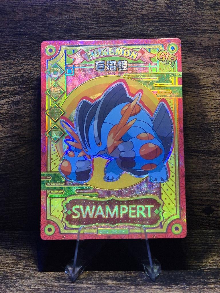 Eif Baby set 1 Swampert GR, Verzenden, Nieuw, Foil