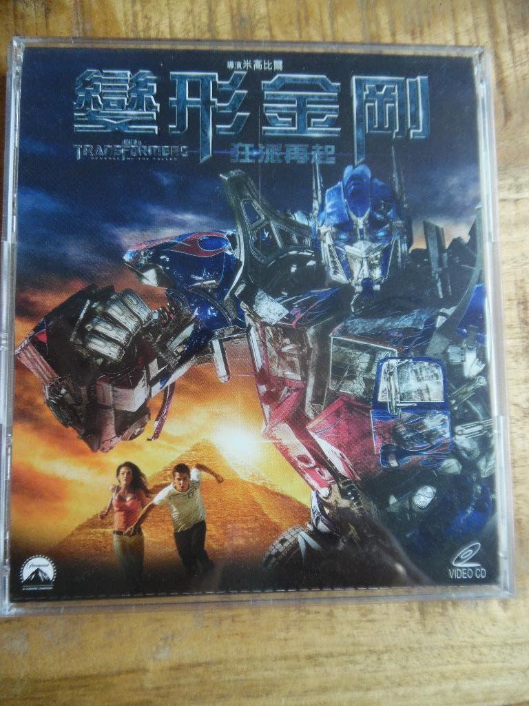 VCD - AMERIKA SF AKTIE - TRANSFORMERS -, Vanaf 16 jaar, Ophalen of Verzenden, Gebruikt, Overige gebieden
