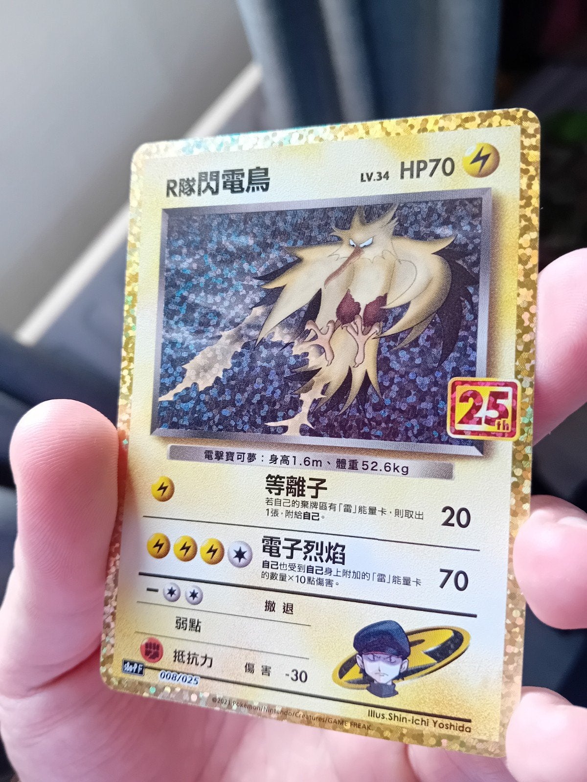 Foto 5 van pokemonkaarten armored mewtwo sealed, charizard sealed etc