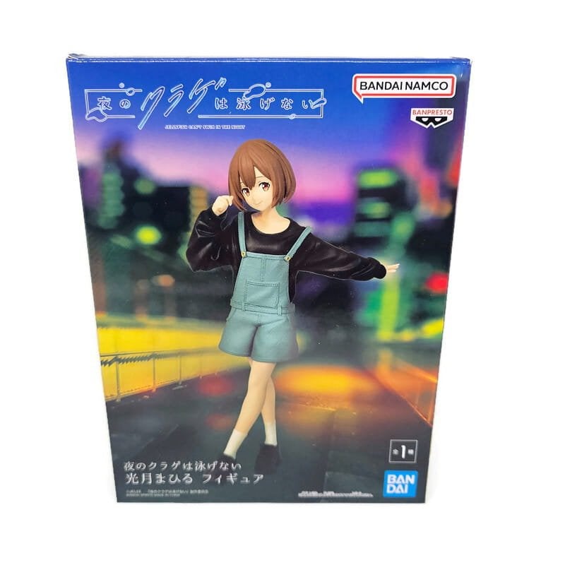 Jellyfish Can't Swim in the Night | Mahiru Kozuki Figure | B, Gebruikt, Onbekend, BANPRESTO, Ophalen of Verzenden