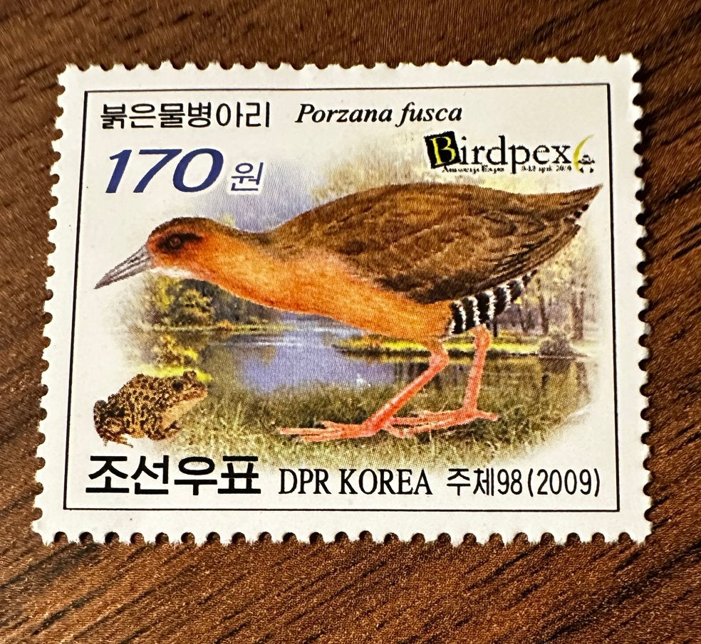 Noord-Korea 2009 Postzegel Vogels - Porzana fusca, Ophalen of Verzenden, Postfris, Oost-Azië