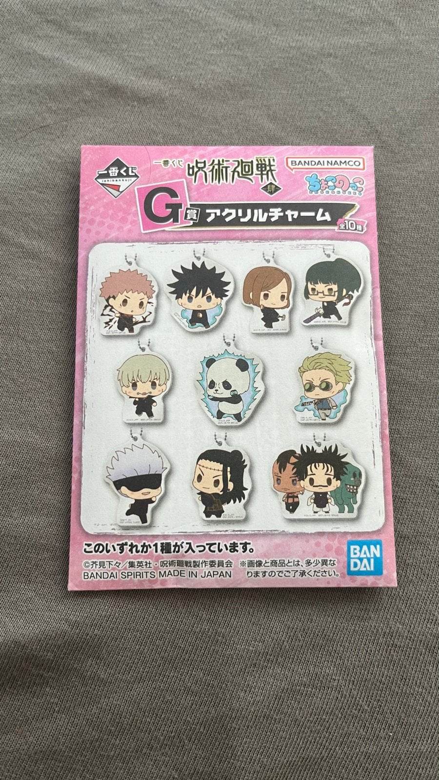 Jujutsu Kaisen Acryl Charms Sleutelhanger - Nieuw, Verzenden, Nieuw, Overige typen
