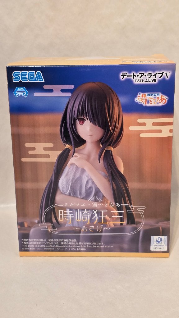 Date A Live -  Thermae Utopia Kurumi Tokisaki Figuur, Verzenden, Nieuw, Heo, West Campus 1, Duitsland