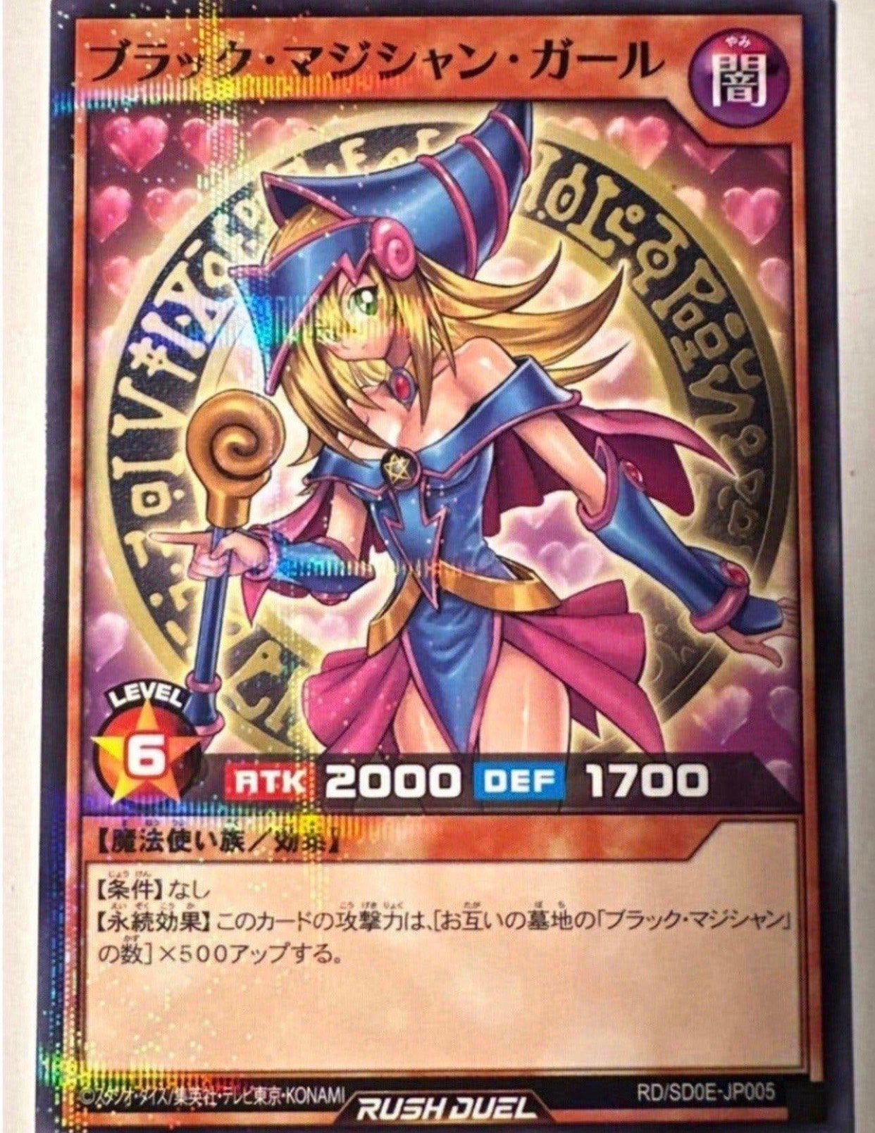 Yu-Gi-Oh! Dark Magician Girl Rush Duel Promo Mint !, Ophalen of Verzenden, Zo goed als nieuw, Losse kaart, Foil