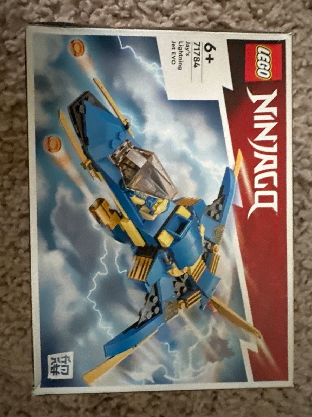 LEGO Ninjago Jay's Bliksemstraal Jager EVO 71784, Ophalen of Verzenden, Zo goed als nieuw