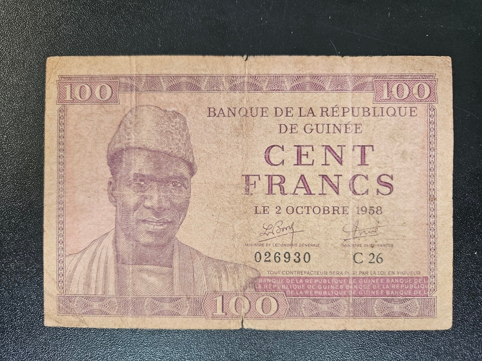 Guinee pick 7 1958, Postzegels en Munten, Bankbiljetten | Afrika, Ophalen of Verzenden, Guinee, Los biljet