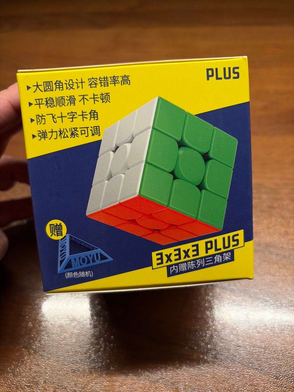 Moyu 3x3x3 Plus 9 cm Speedcube - Nieuw in doos, Ophalen of Verzenden, Nieuw, Jongen of Meisje