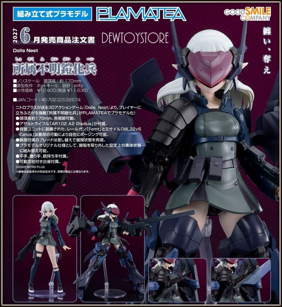[Pre-order] PLAMATEA Armored Soldier of Unknown Affiliation, Verzenden, Nieuw
