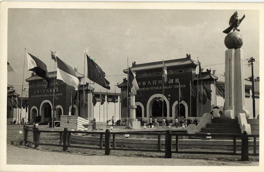 indonesie TANDJONG PRIOK Paviljoen Volksrepubliek China 1953, Verzamelen, Ophalen of Verzenden, Voor 1920, Buiten Europa
