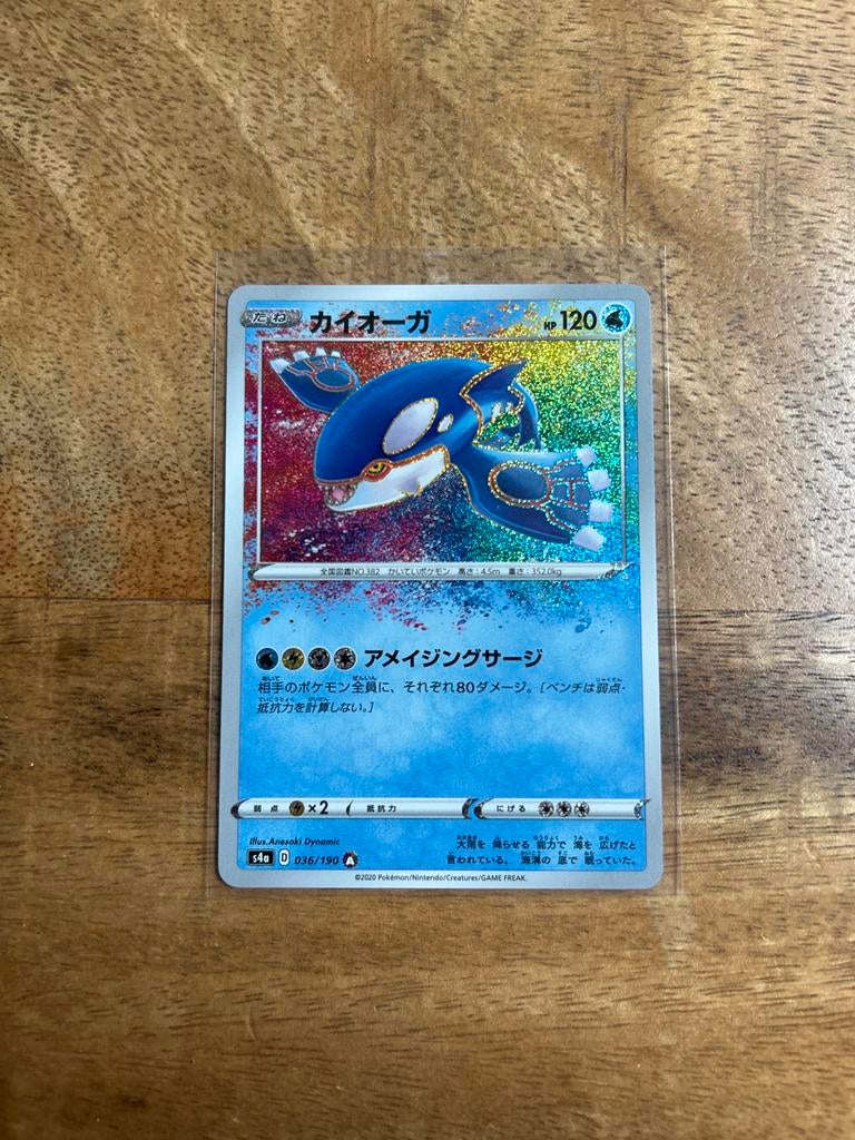 Kyogre JP - Shiny Star V (Amazing Rare) Pokémon Kaart, Ophalen of Verzenden, Zo goed als nieuw, Losse kaart, Foil