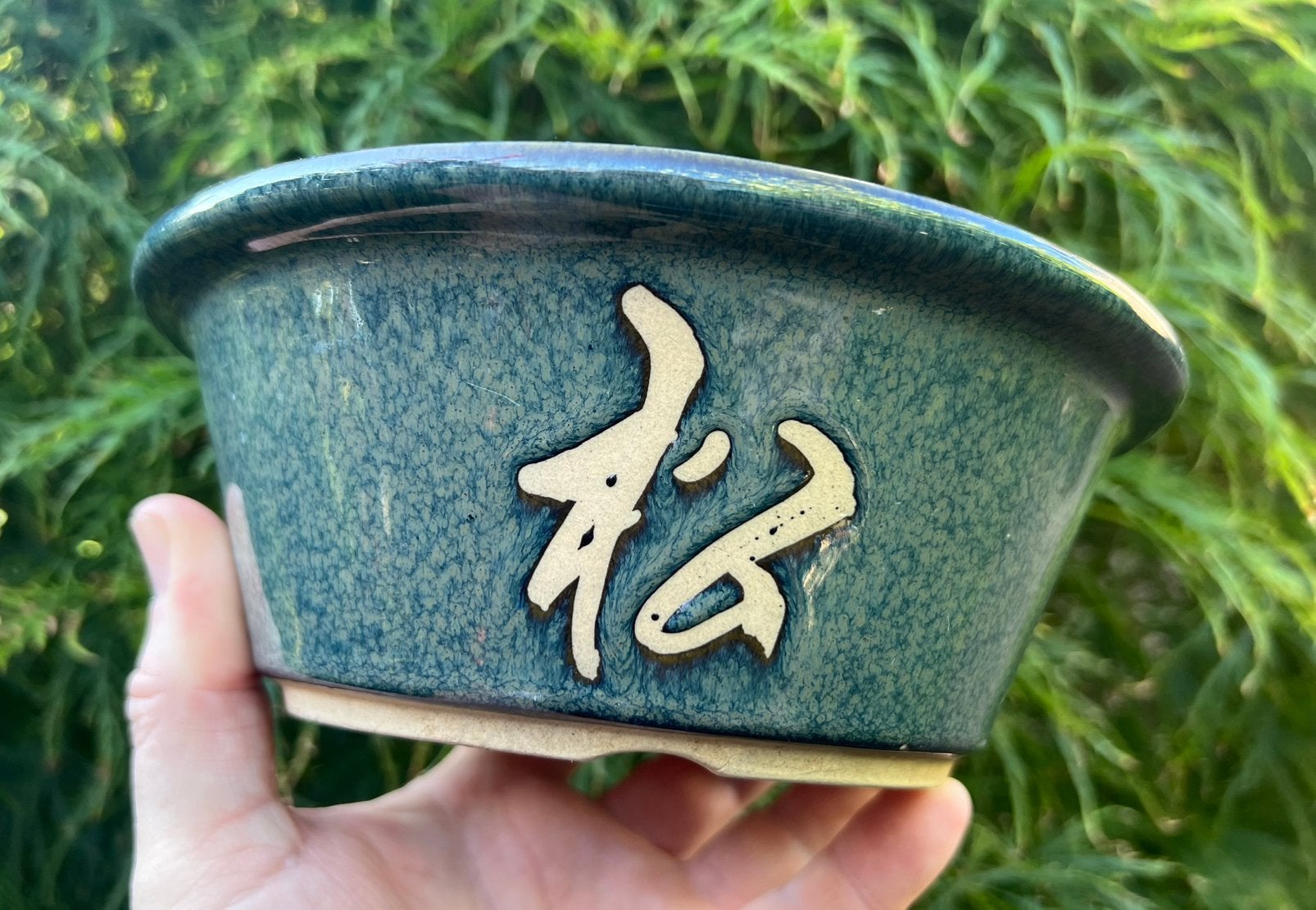 Bonsai pot blauw tinten geglazuurd Japans aardewerk 20,1x7,6, Rond, Ophalen of Verzenden, Zo goed als nieuw, Aardewerk