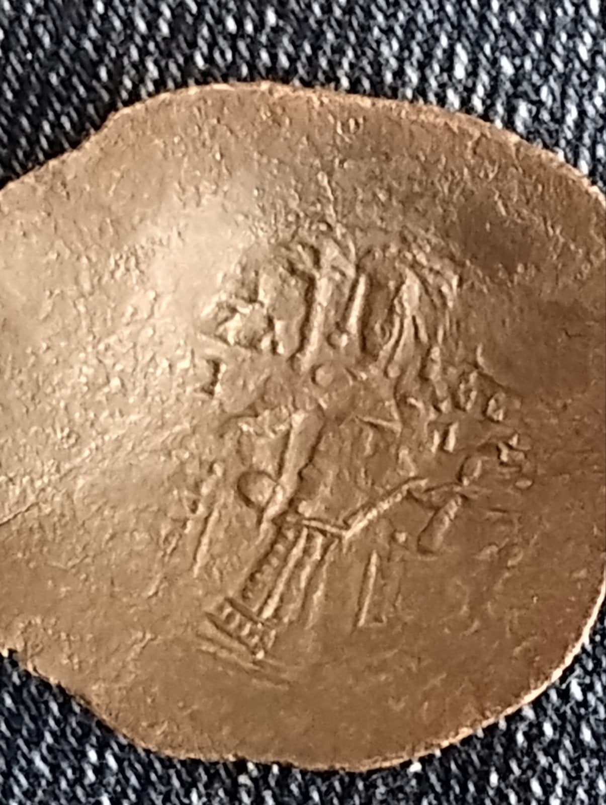 Byzantijnse kom munt schotel munt, Ophalen of Verzenden, Overige landen