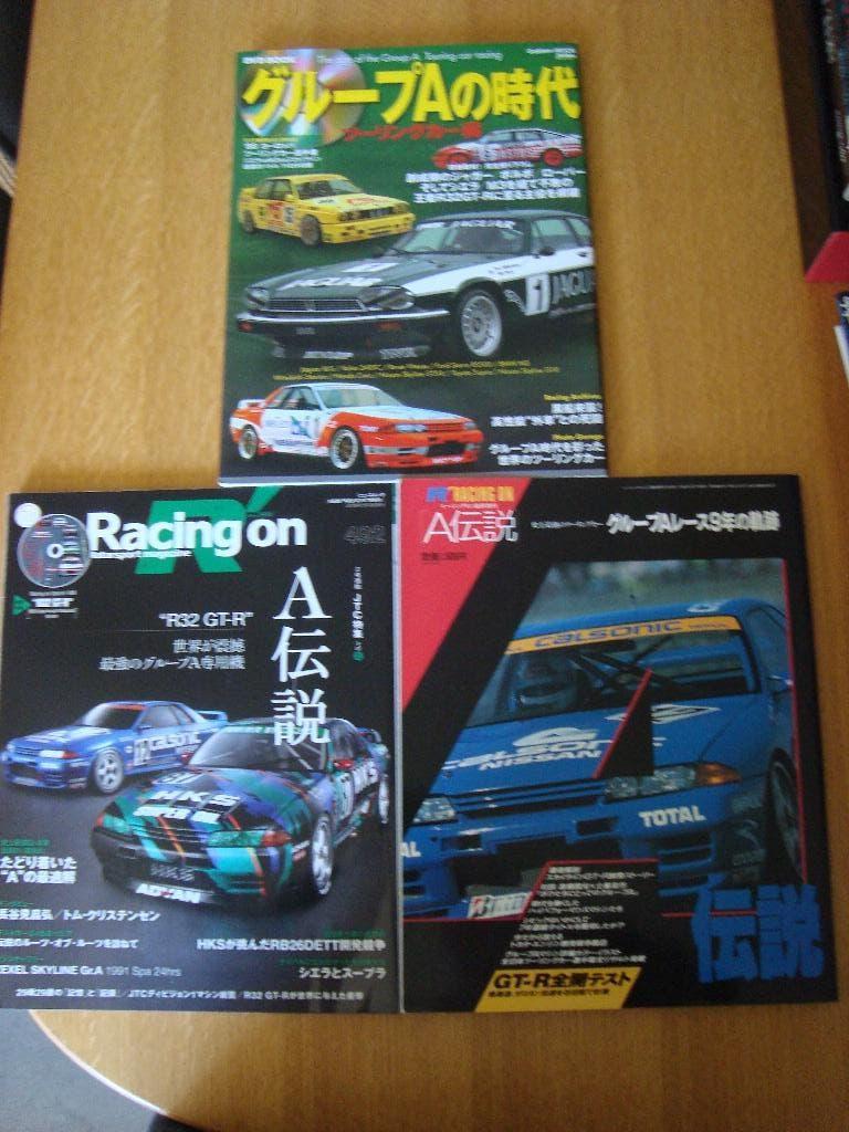 Racing On, Ophalen of Verzenden, Nieuw