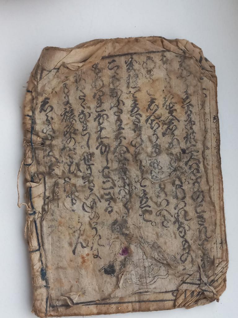 Japans boekje. Edo, Ophalen of Verzenden