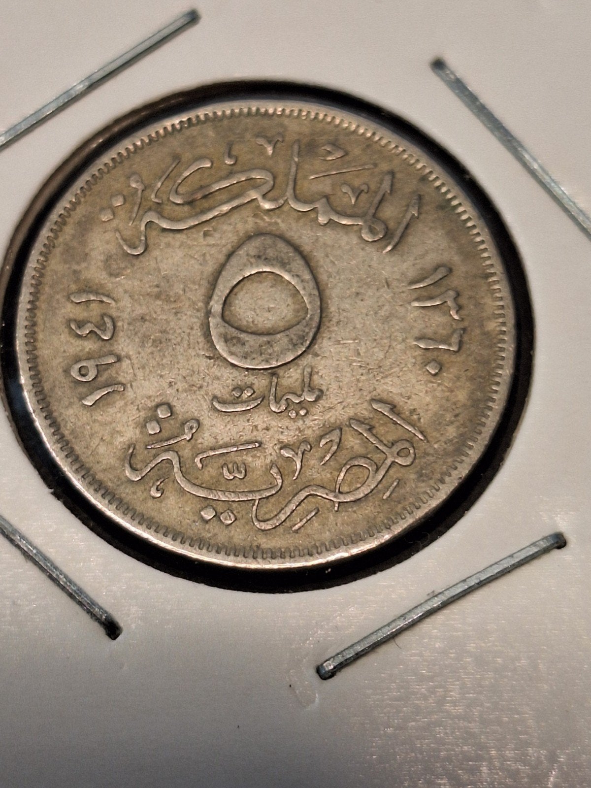 Egypte 5 milliemes 1941, Ophalen of Verzenden, Egypte