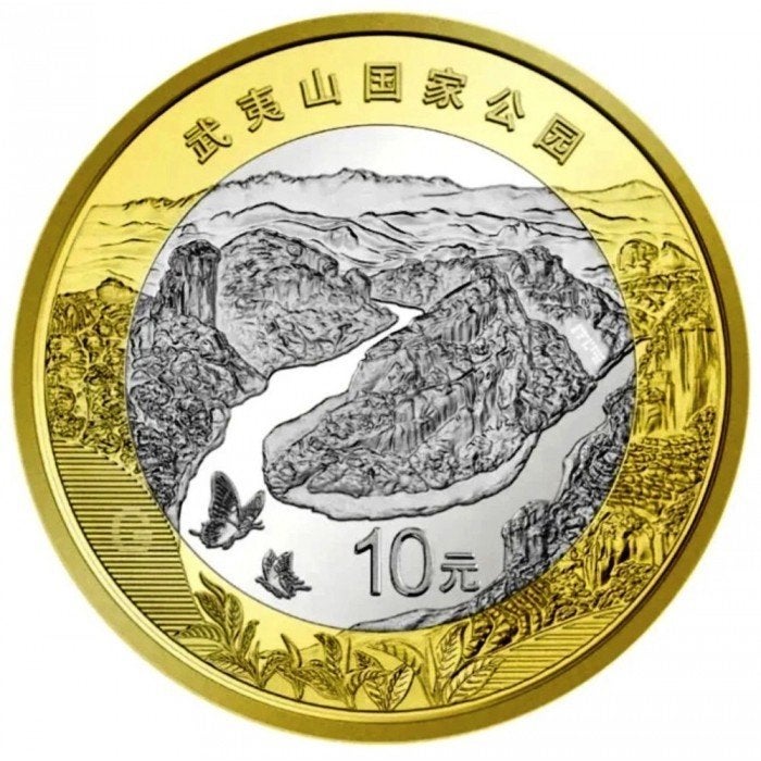 China 10 Yuan 2026 “Wuyishan Nationaal Park”, Postzegels en Munten, Verzenden, Oost-Azië, Losse munt