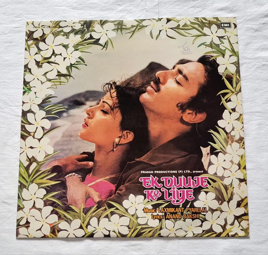 Bollywood LP 'Ek Duuje Ke Liye' - Krasvrij, 1980 - 1989, Ophalen of Verzenden, Zo goed als nieuw, Aziatisch