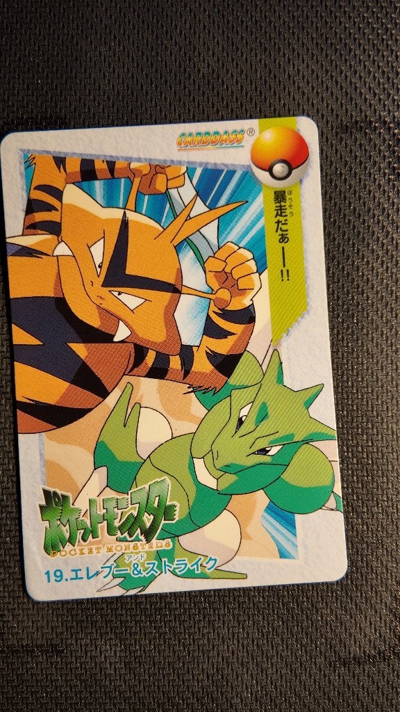 scyther electabuzz  pocket monsters JPN | Pokemon kaart, Ophalen, Zo goed als nieuw, Losse kaart
