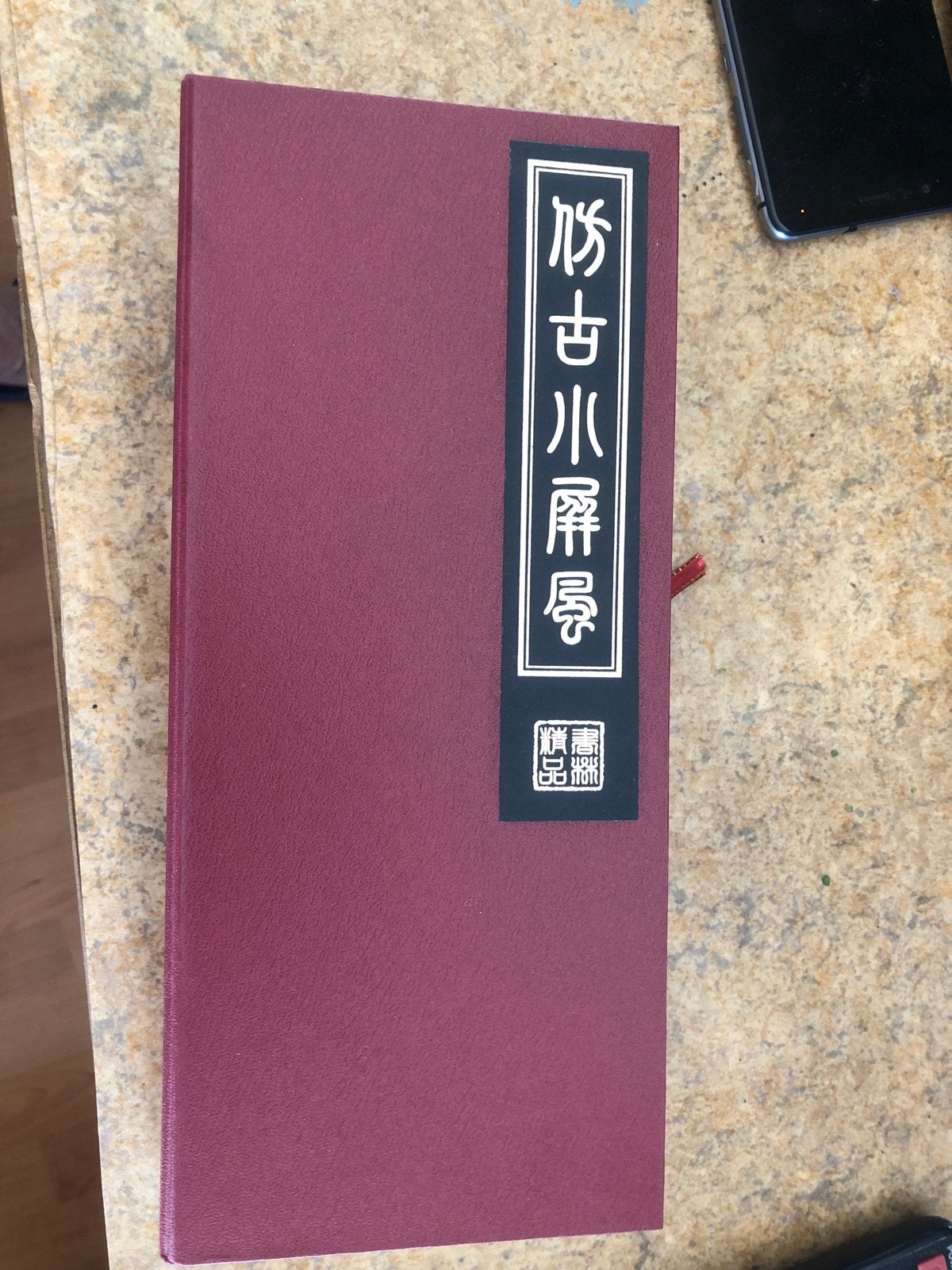 Chinees decoratief kamerscherm in geschenkdoos, Ophalen of Verzenden