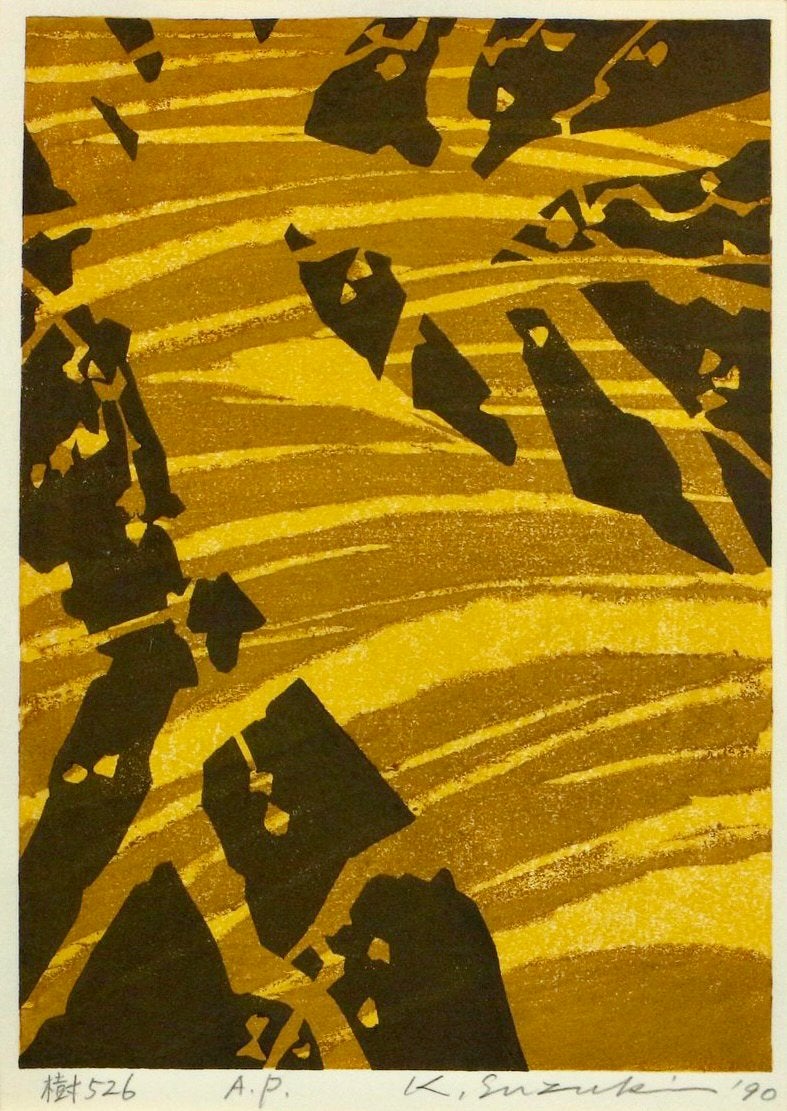 Japanse Houtsnede Kanji Suzuki (1921–2003) – 'Boom' (1990), Antiek en Kunst, Kunst | Litho's en Zeefdrukken, Houtsnede, Ophalen of Verzenden