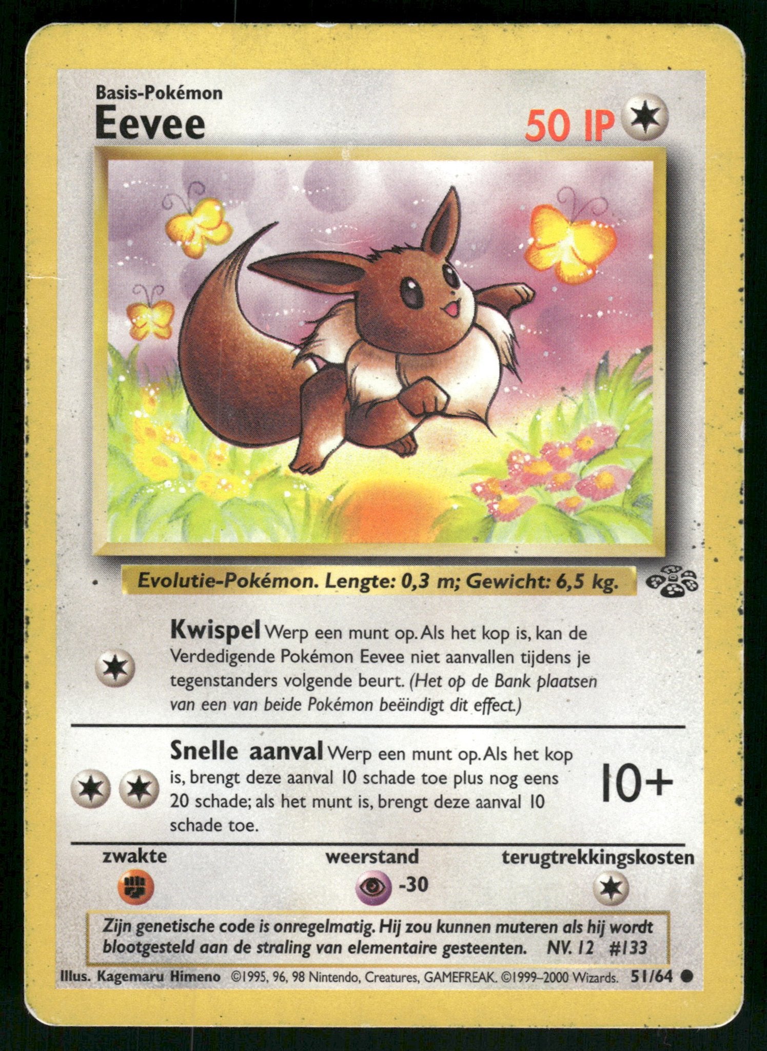 Eevee 51/64 - Jungle (NL) (EX), Verzenden, Gebruikt