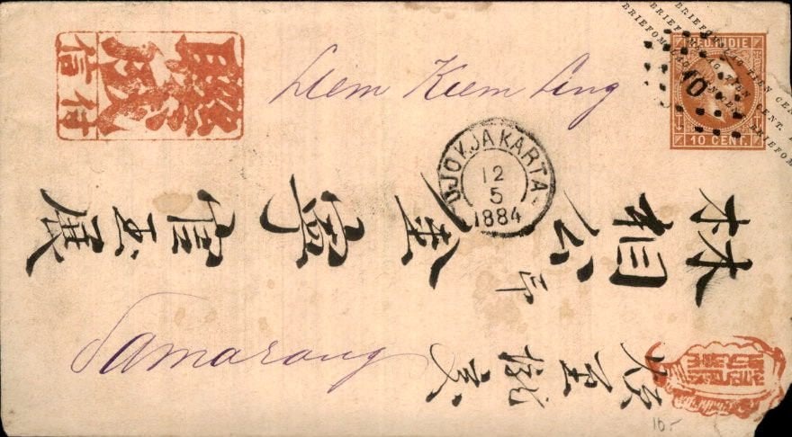 Nederlands Indië - Djokjakarta - Stempels - Chinees - 1884, Ophalen of Verzenden, Envelop