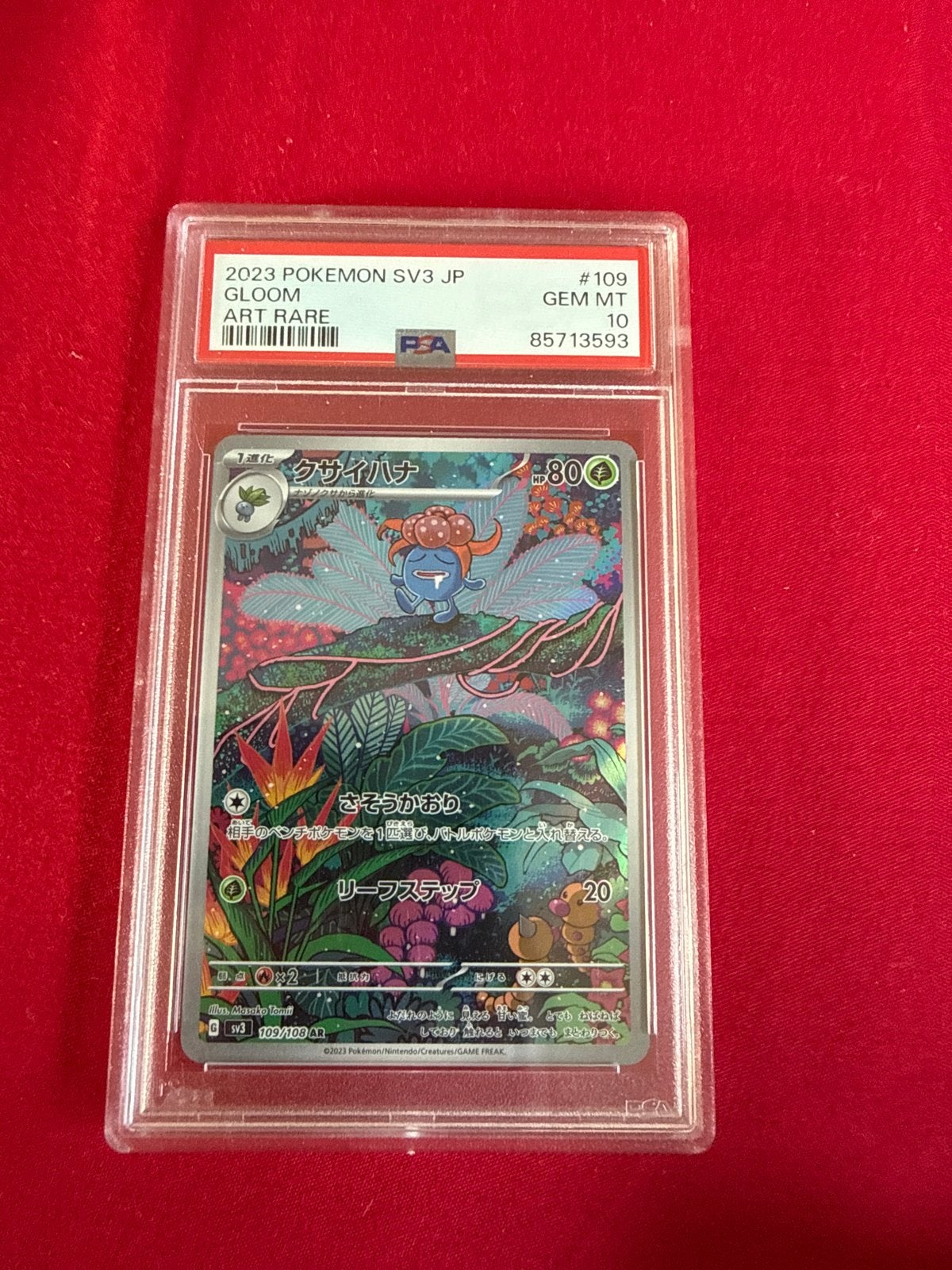 Pokémon Gloom Art Rare PSA 10 Gem Mint - 2023 SV3 JP, Ophalen of Verzenden, Zo goed als nieuw, Losse kaart