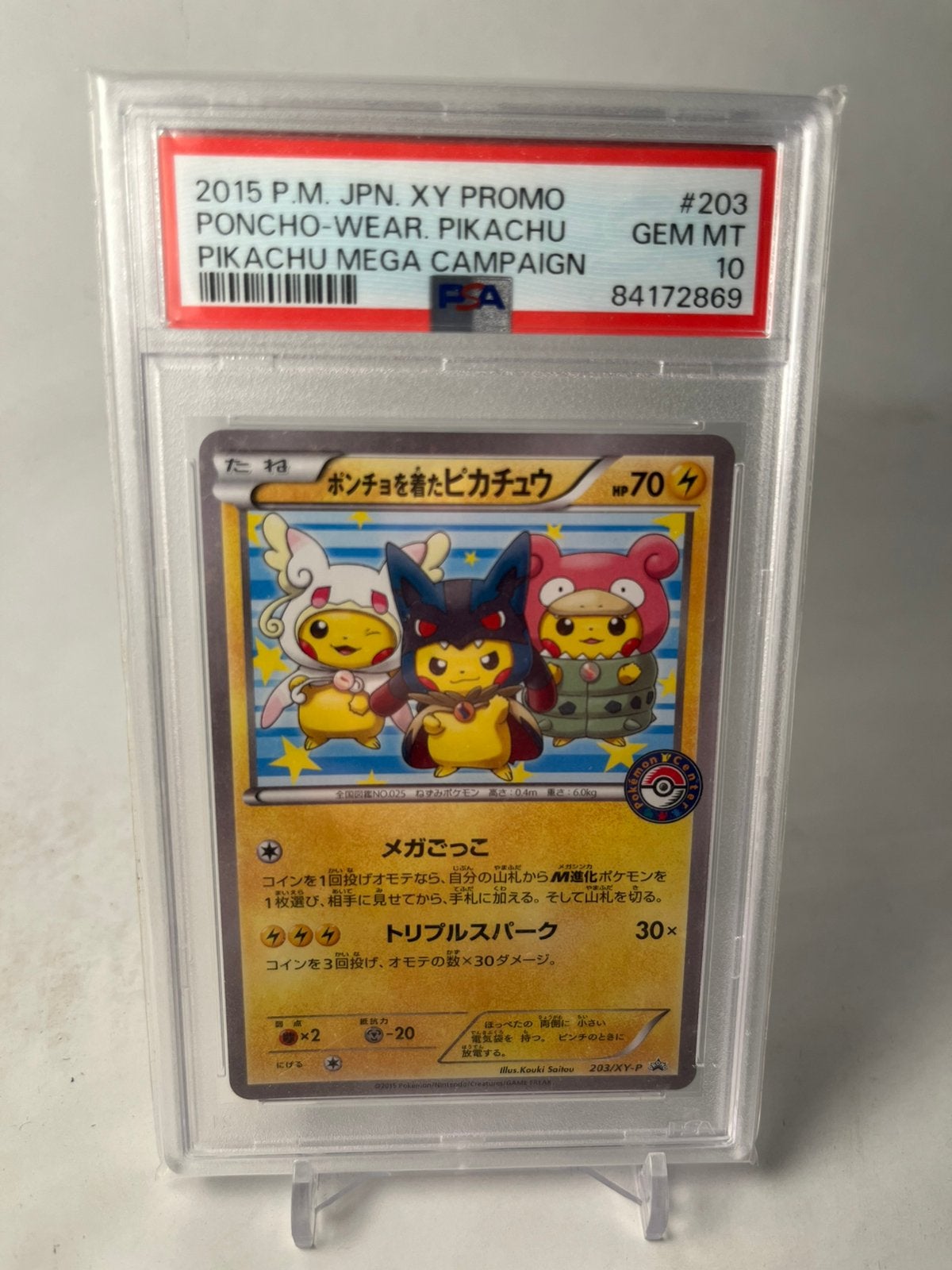 ‼️Pokemon Poncho-wearing pikachu #203 PSA10 ‼️, Ophalen of Verzenden, Nieuw, Losse kaart, Foil