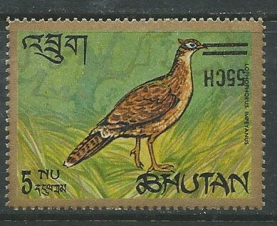 BHUTAN 1971 55ch on 5nu Vogel Frankeerzegel, Kopstaand Ovpt., Verzenden, Postfris, Zuid-Azië