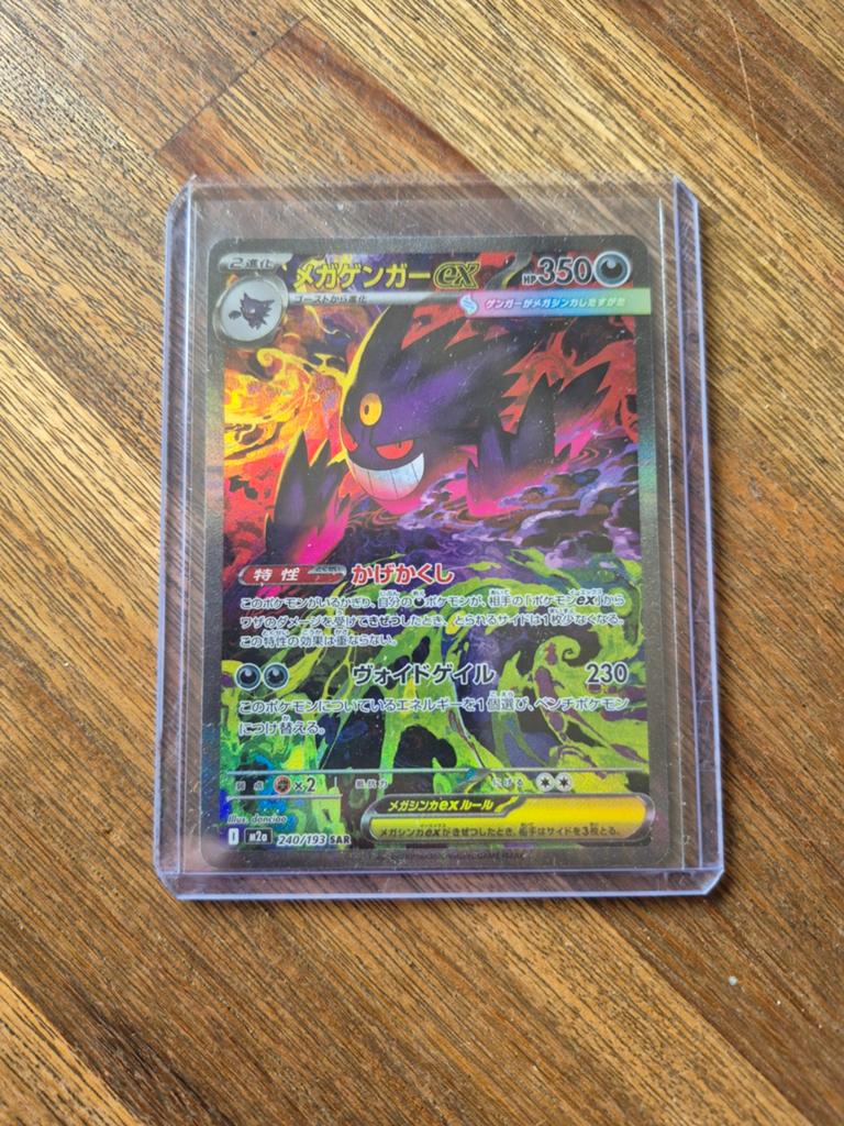 Mega gengar mega dream ex sar nieuw, Ophalen, Nieuw, Losse kaart, Foil