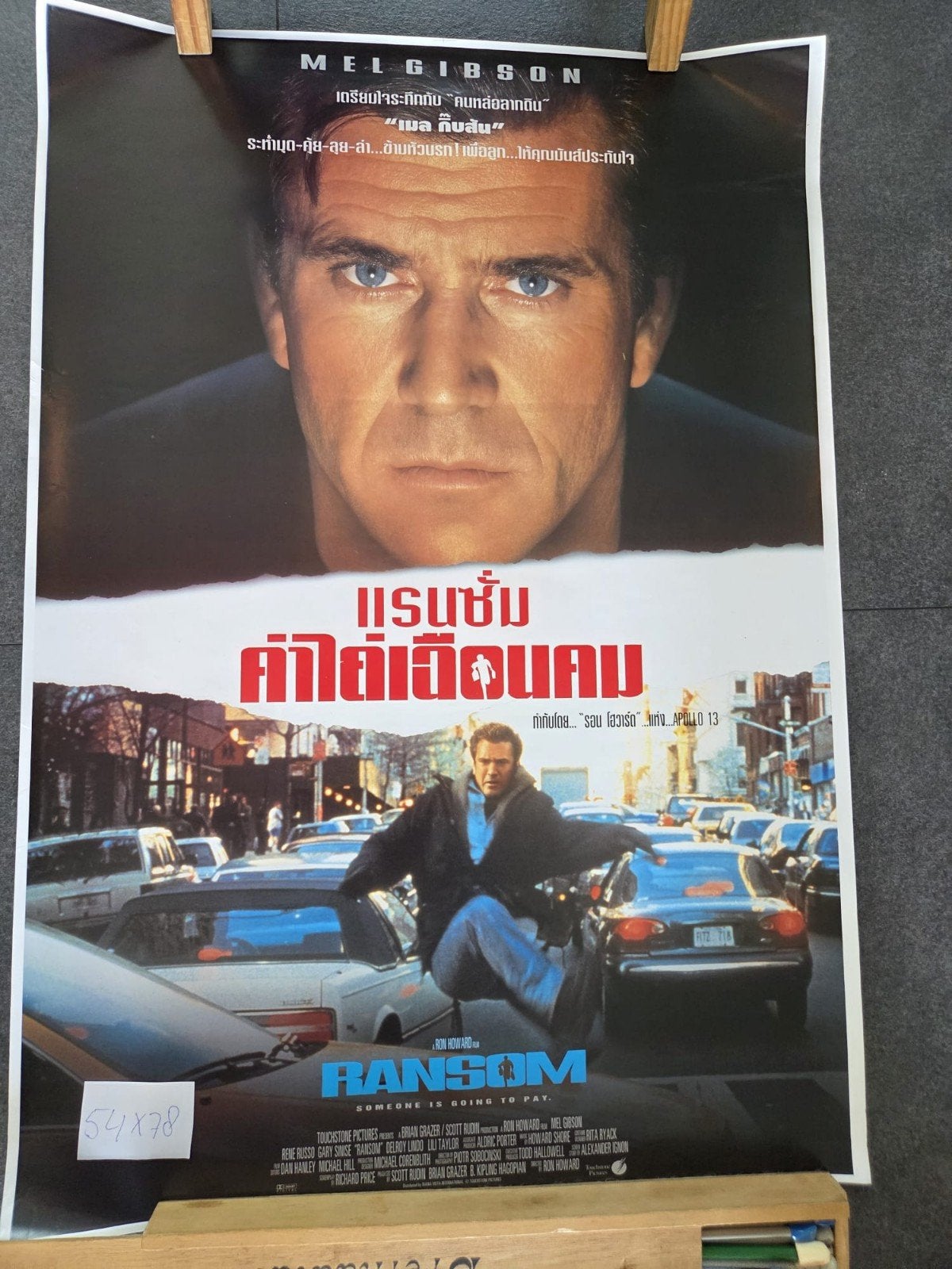 Ransom (1996) Mel Gibson Film Poster - Origineel, Ophalen of Verzenden, A1 t/m A3, Film en Tv, Rechthoekig Staand