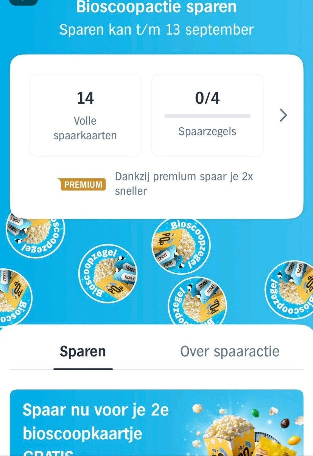 🎉AH bioscoop actie 1+1🎉 meerdere volle kaarten digitaal, Verzamelen, Ophalen, ., Albert Heijn, .