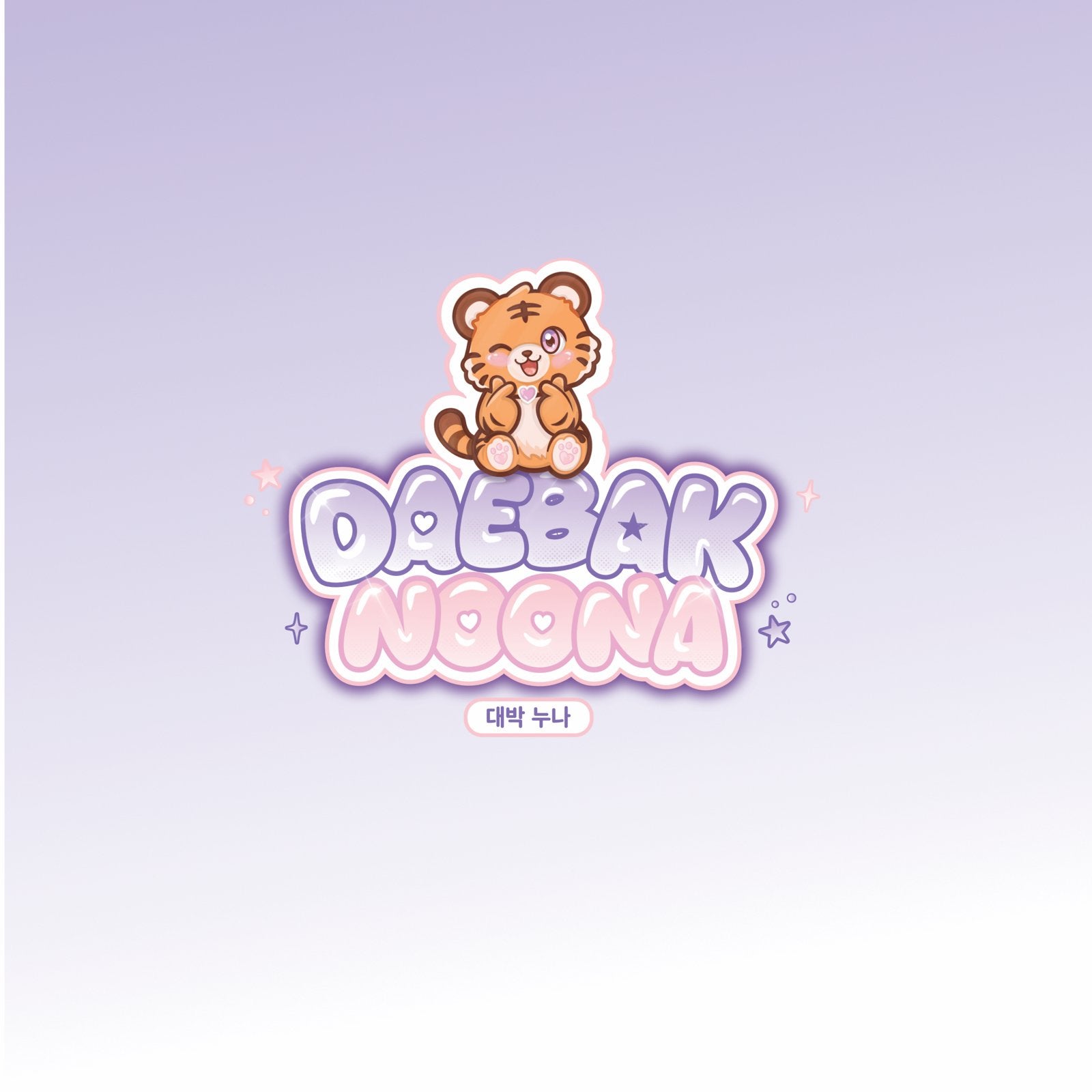 K-Pop Albums & Merchandise | Gratis Afhaal Apeldoorn, K-pop, Ophalen of Verzenden, Inclusief boekje, Nieuw in verpakking