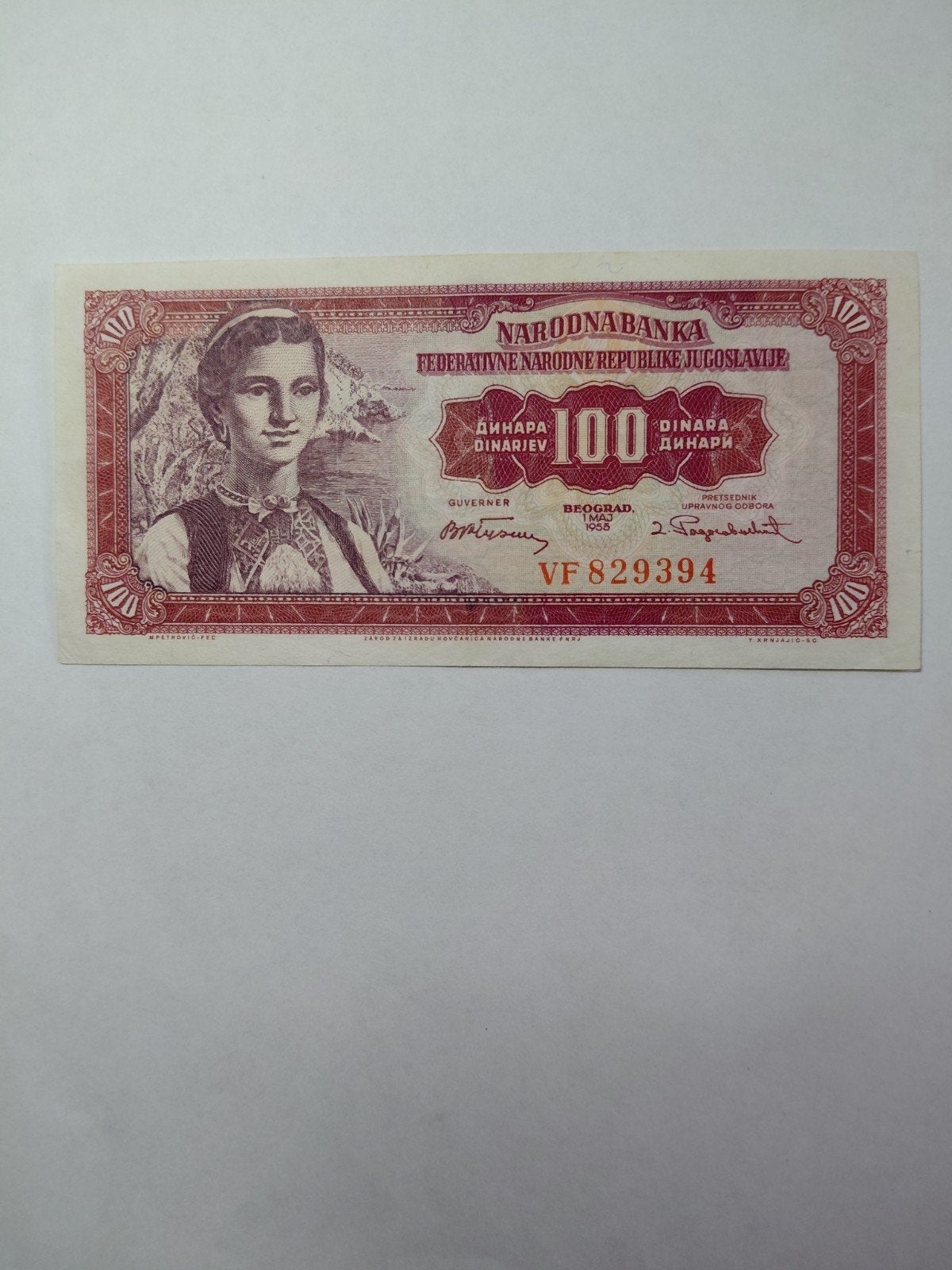 Joegoslavië 100 dinara 1955, Postzegels en Munten, Bankbiljetten | Europa | Niet-Eurobiljetten, Ophalen of Verzenden, Joegoslavië