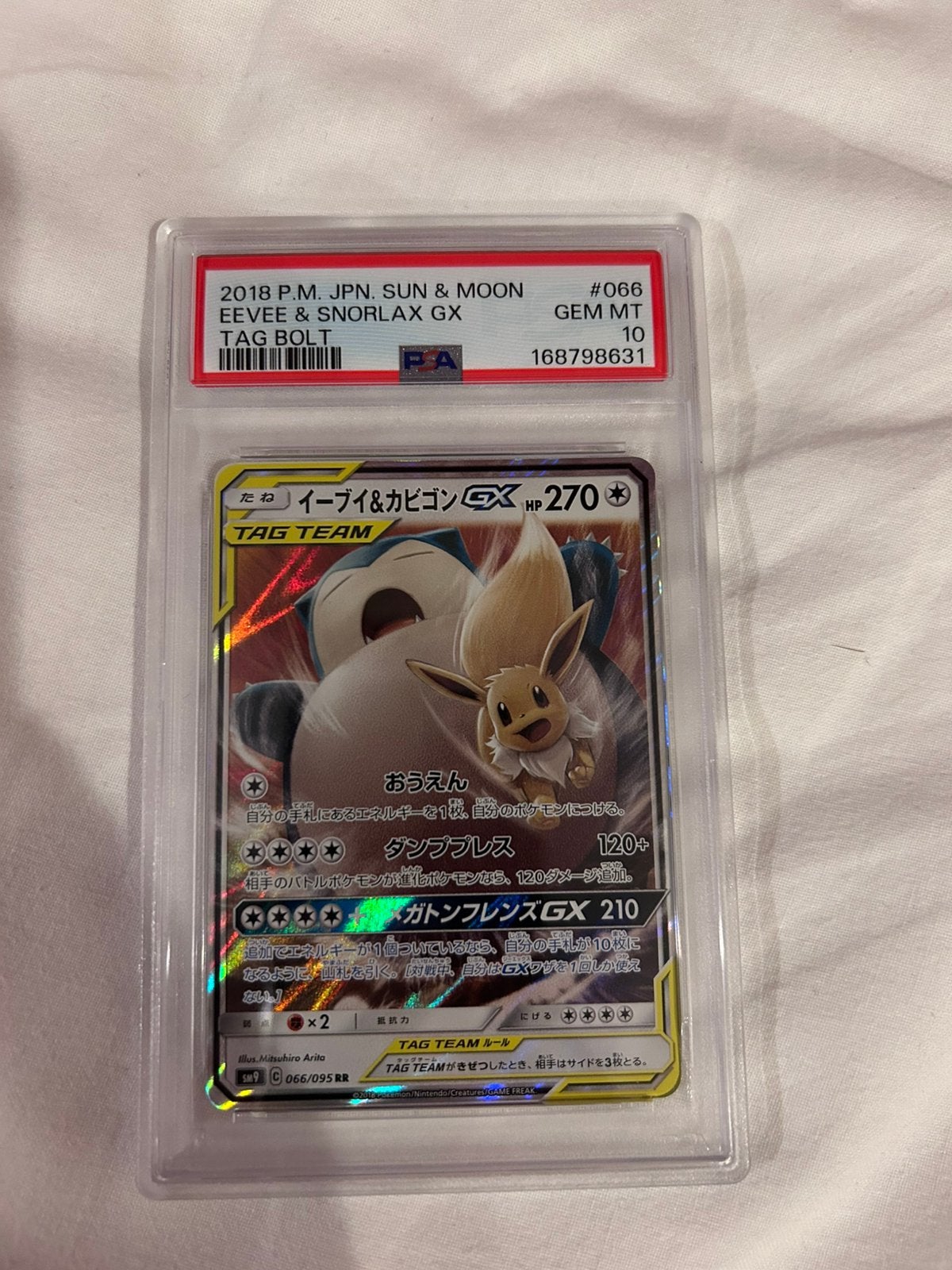 Eevee & Snorlax GX #066/095 Pokémon Kaart Tag Team PSA10, Ophalen of Verzenden, Nieuw
