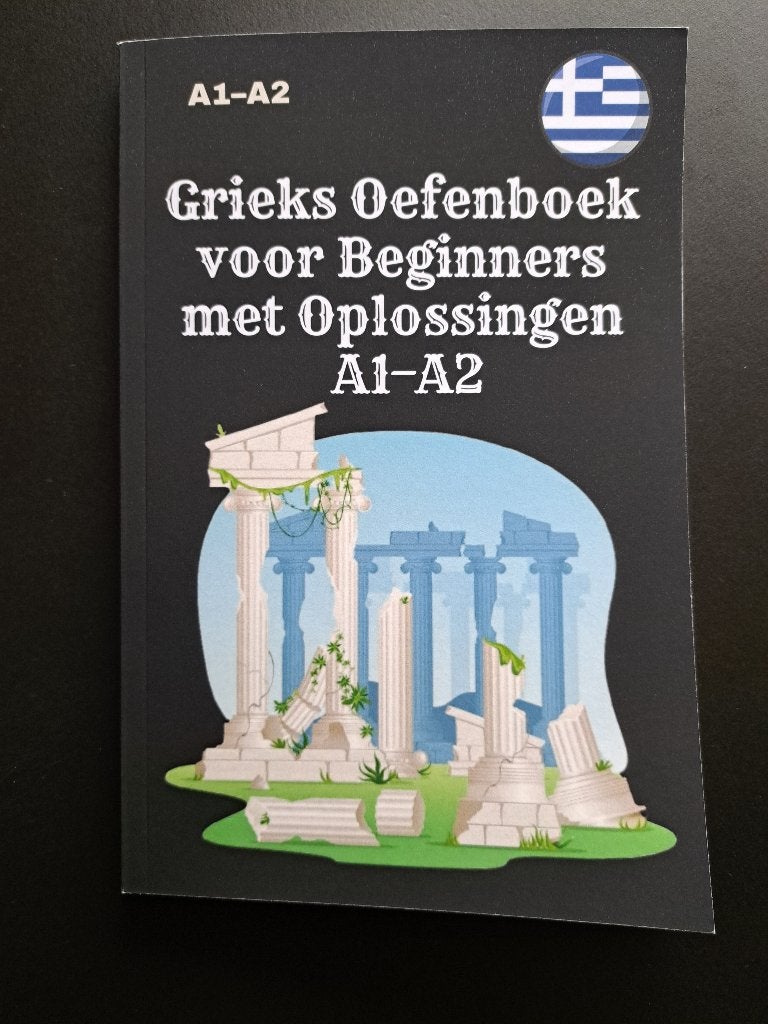 Grieks oefenboek Nieuw, Ophalen of Verzenden, Alpha, Nieuw, MBO