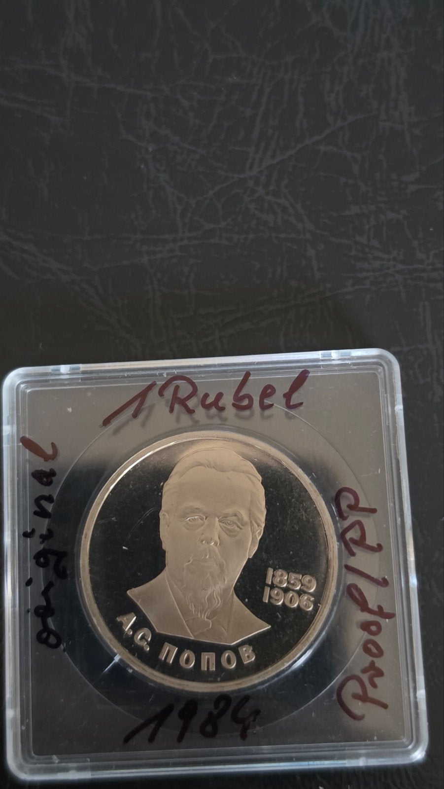 1 Rubel 1984 A.S. Popov Sovjet-Unie, Ophalen of Verzenden, Overige waardes, Losse munt