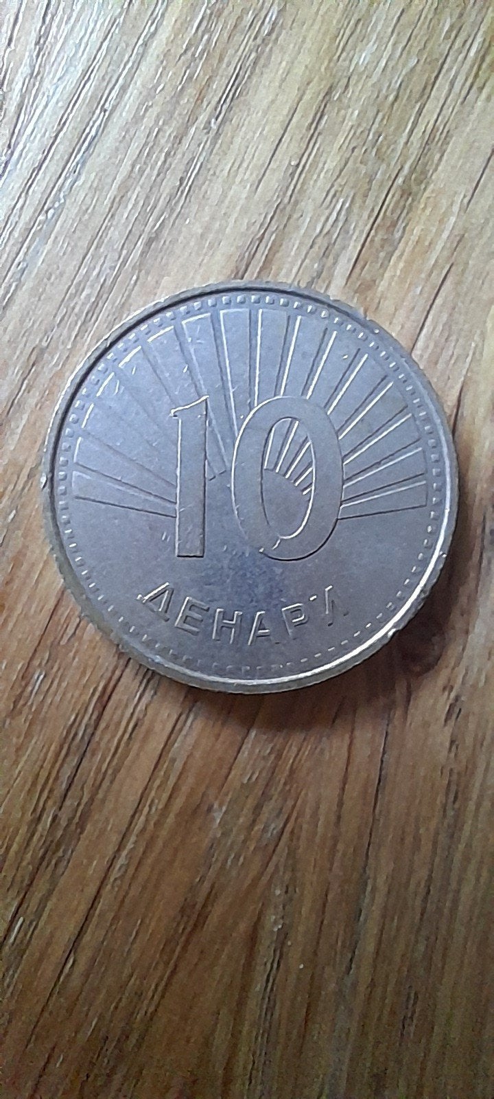 Noord Macedonië ~ 10 denari, Ophalen of Verzenden