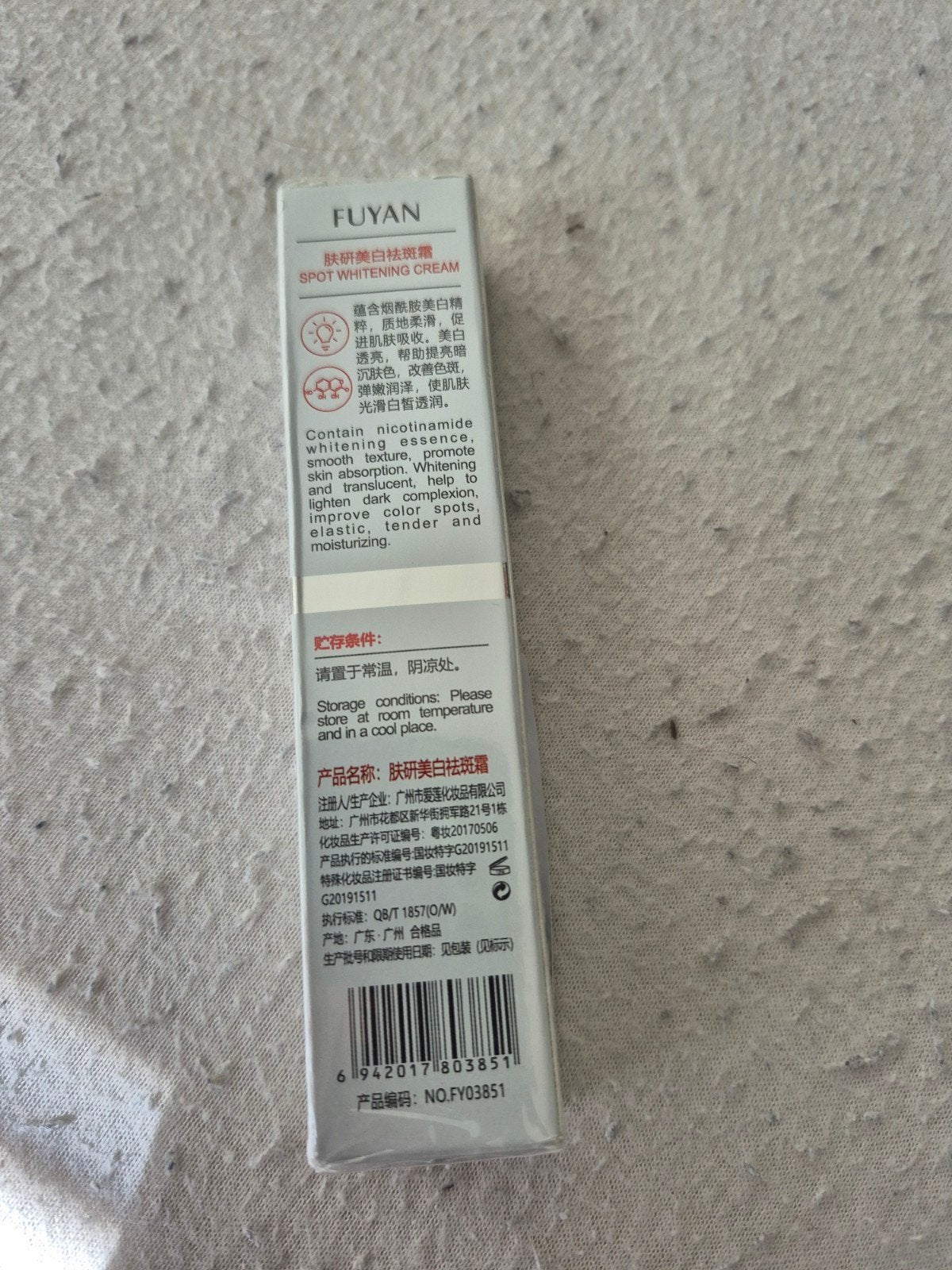 Fuyan Spot Whitening Cream - Huidverhelderende Crème, Ophalen of Verzenden, Nieuw, Gehele gezicht, Verzorging