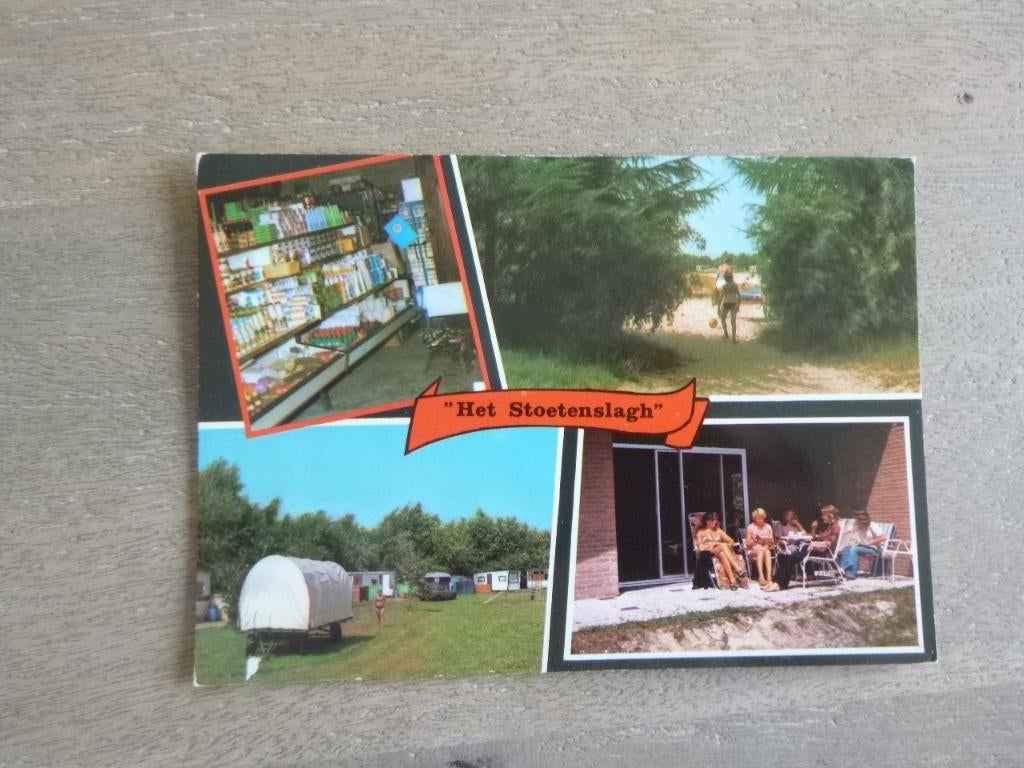 Hardenberg, het Stoetenslagh/interieur supermarkt 1983, Verzenden, 1980 tot heden, Gelopen, Noord-Brabant