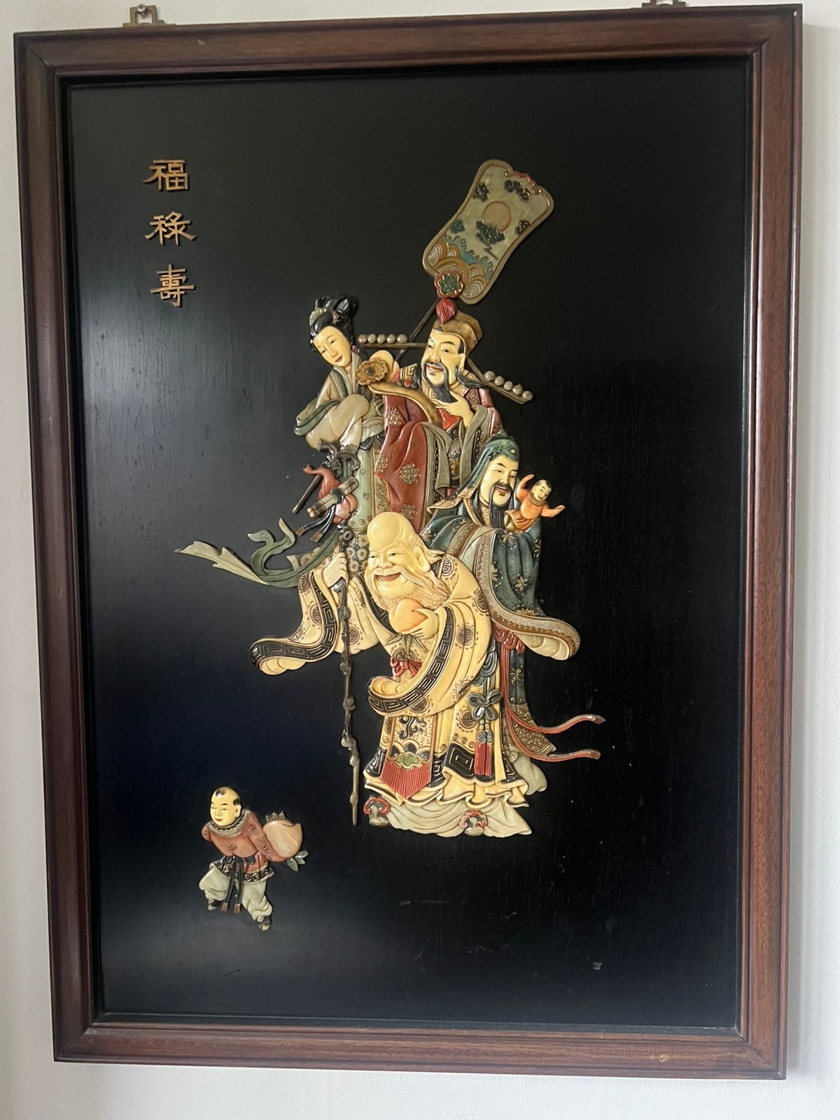 Vintage Jaren '70 Chinese Parelmoeren Wanddecoratie., Ophalen, Wandsculptuur, Oosters, Meerkleurig