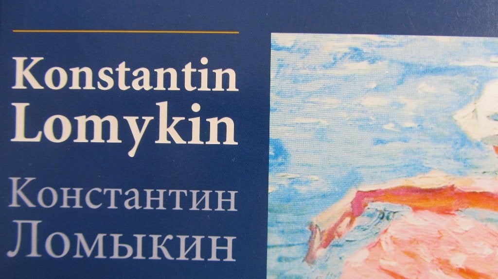 Konstattin Lomykin  -  Russisch impressionisme, Ophalen of Verzenden, Zo goed als nieuw