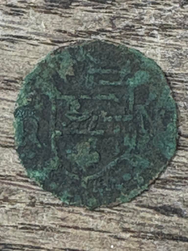Bodemvondst duit Roermond?, Ophalen of Verzenden, Vóór koninkrijk, Overige waardes