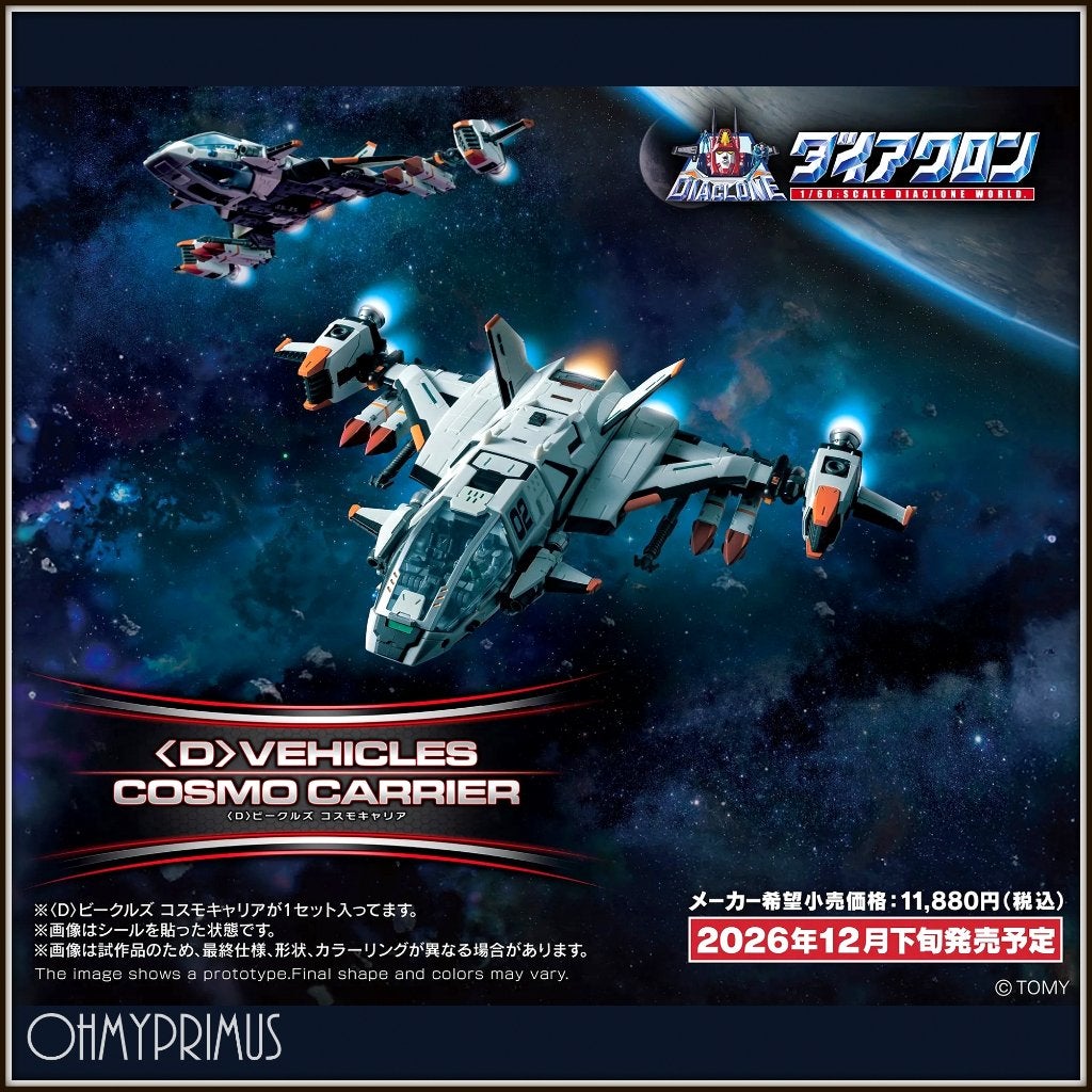 [Pre-order]Takara Tomy Diaclone - (D) Vehicle: Cosmo Carrier, Verzenden, Nieuw