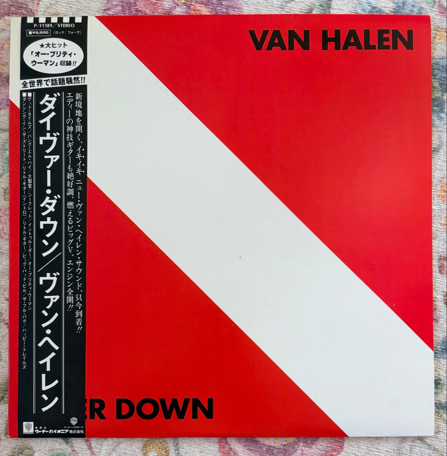 Van Halen - Diver Down (LP) - Japanse persing, LP, Ophalen of Verzenden, Zo goed als nieuw, Import