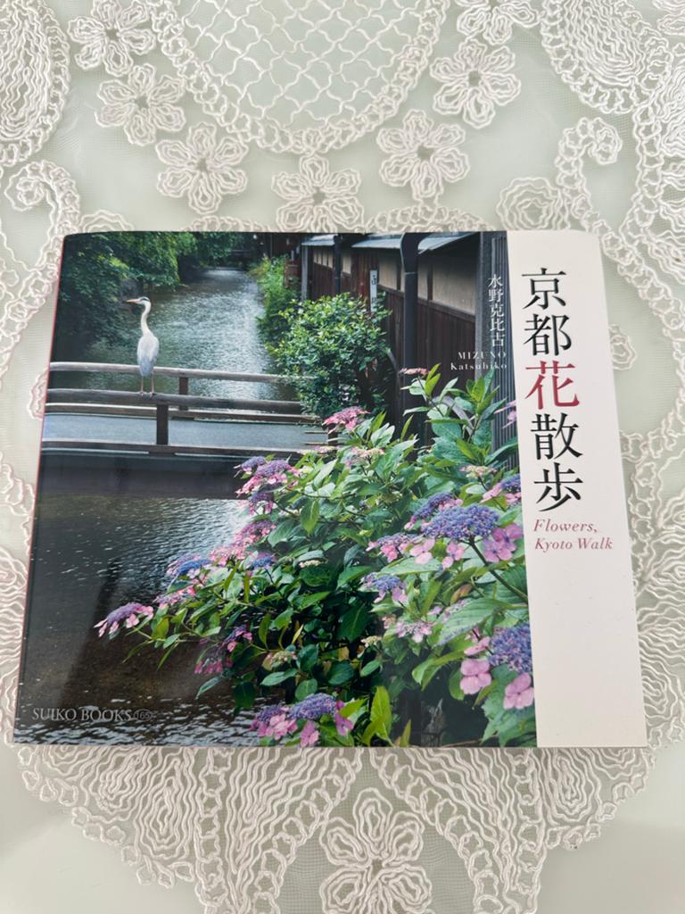 Flowers, Kyoto Walk - Japanse Fotografie Boek, Ophalen of Verzenden, Zo goed als nieuw, Fotografie algemeen