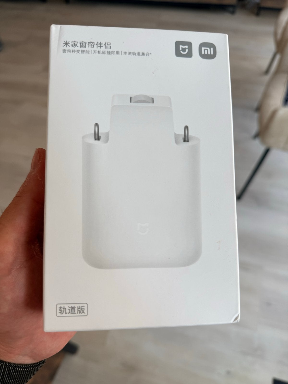 Xiaomi Smart Gordijn Motor - Nieuw in doos, Ophalen, Nieuw, Kunststof, Modern