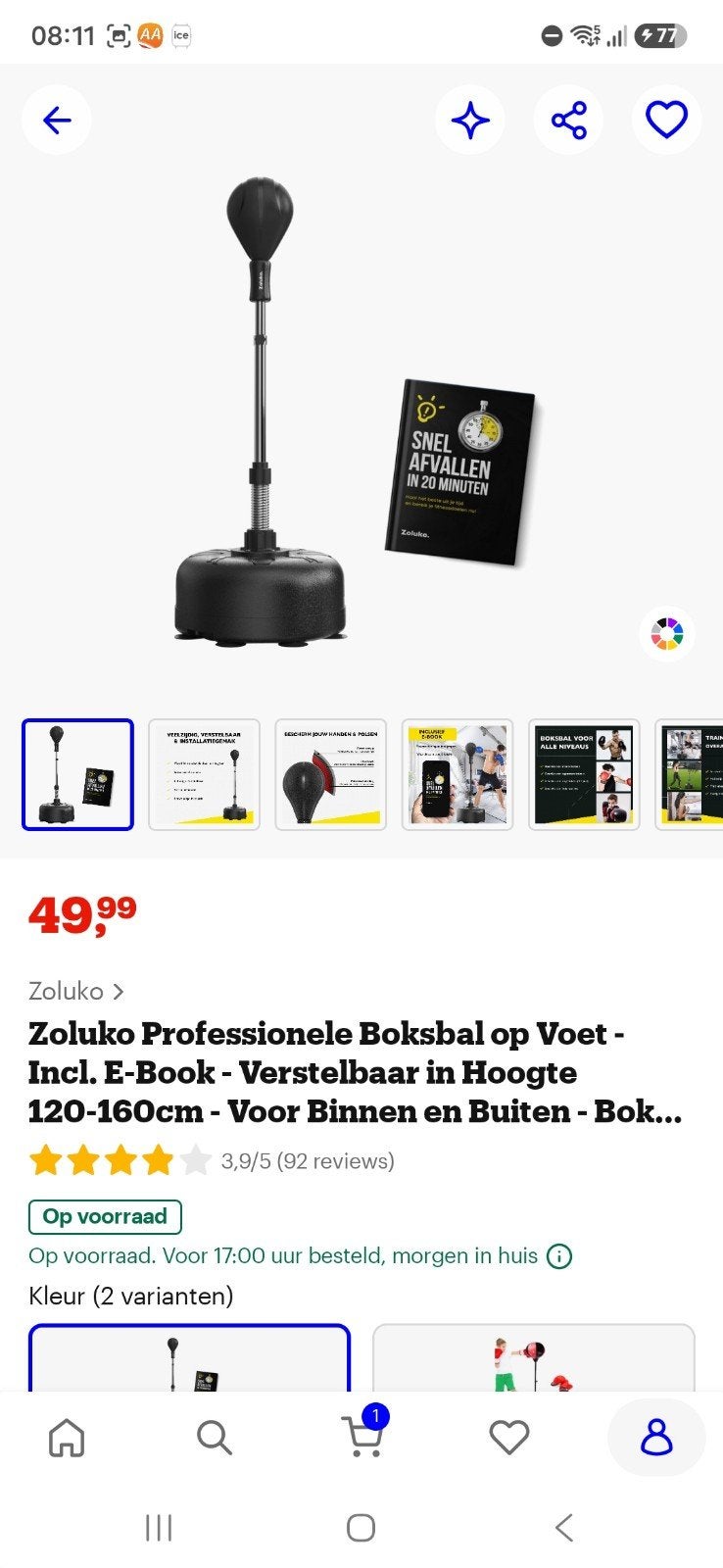 Boksbal op standaard (nieuw!), Maat XS of kleiner, Ophalen of Verzenden, Nieuw, Overige