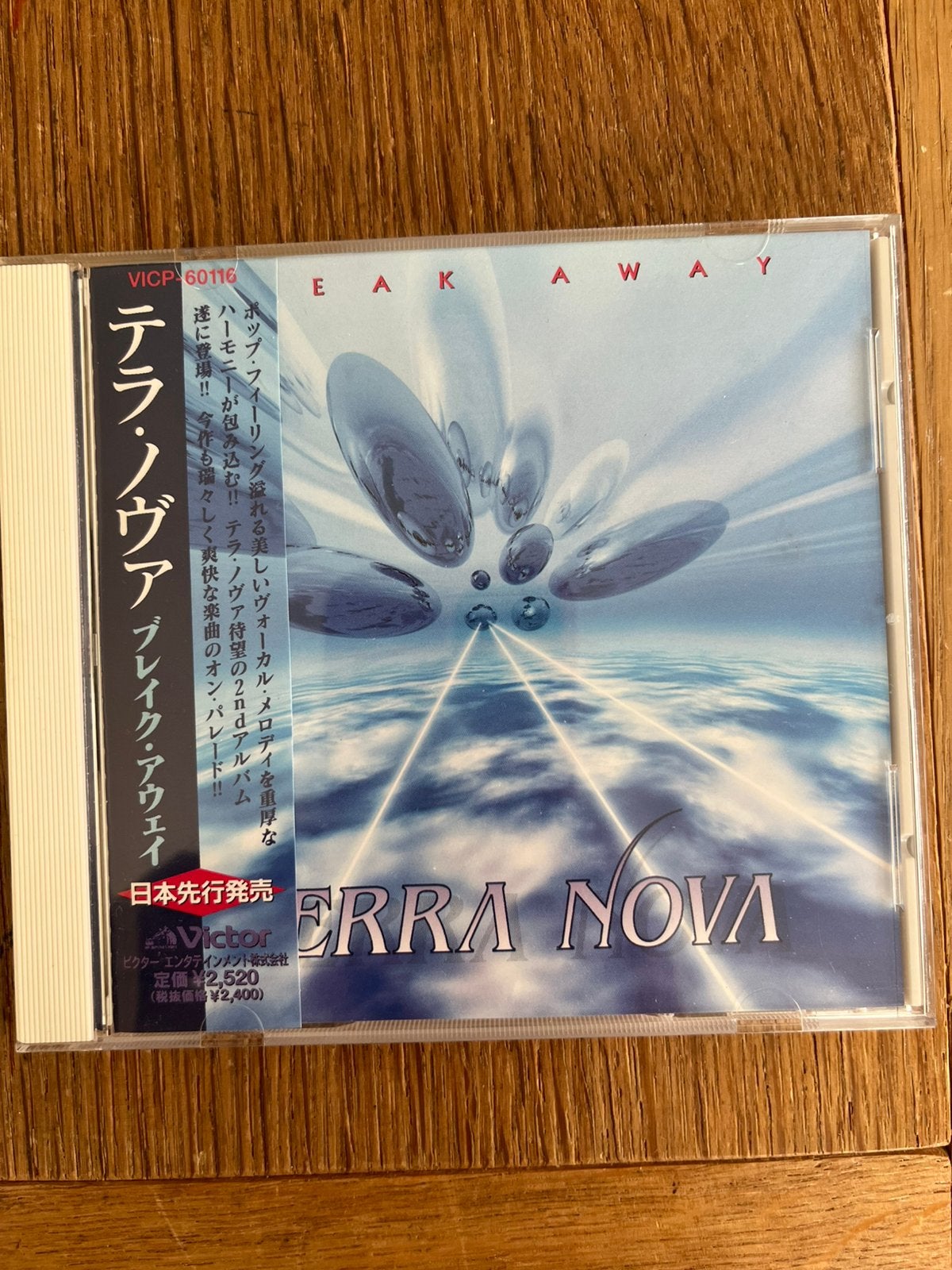 Terra nova, break away  (Japanse persing), Ophalen of Verzenden, Zo goed als nieuw, Poprock