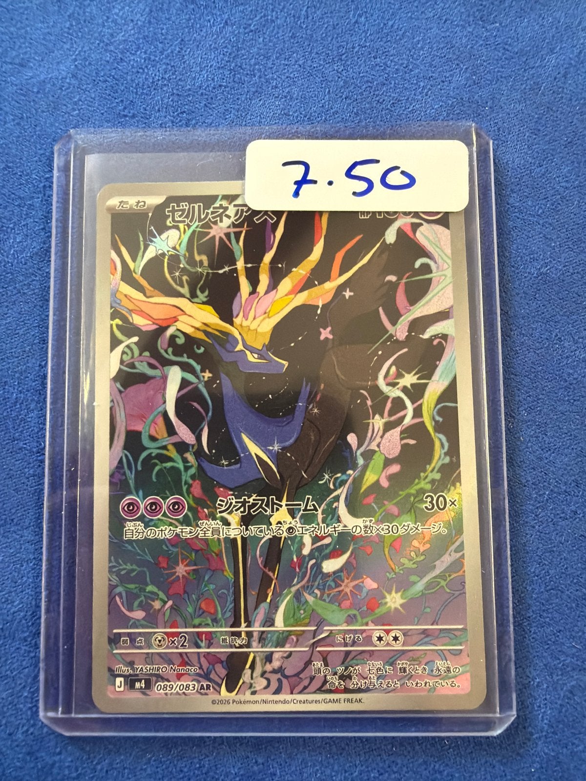 Xerneas Pokemon Kaart - Japanse Full Art, Ophalen of Verzenden, Zo goed als nieuw, Losse kaart